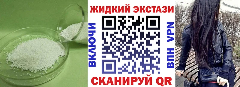 Купить закладки  Зверево  БУТИРАТ 1.4BDO 