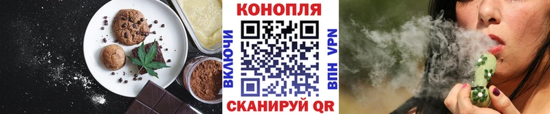Купить  Зверево  Еда ТГК марихуана 