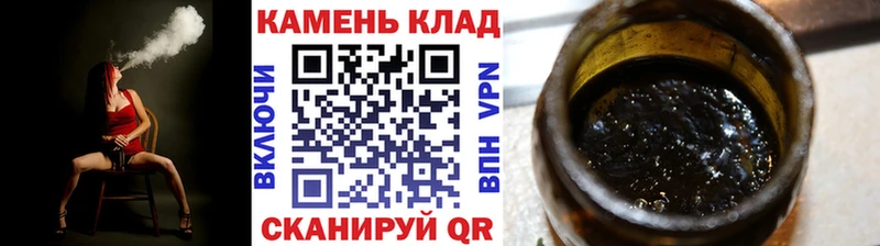 Купить где  Зверево  Гашиш Cannabis 
