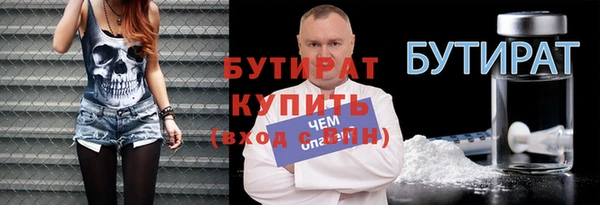 тгк Костерёво