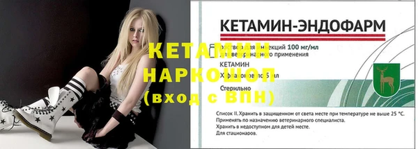 тгк Костерёво