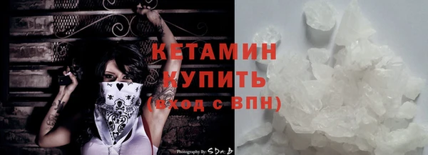 тгк Костерёво