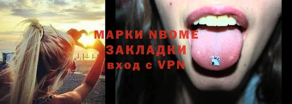 молекула духа Корсаков