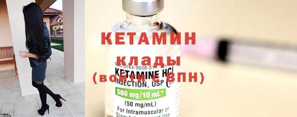 тгк Костерёво