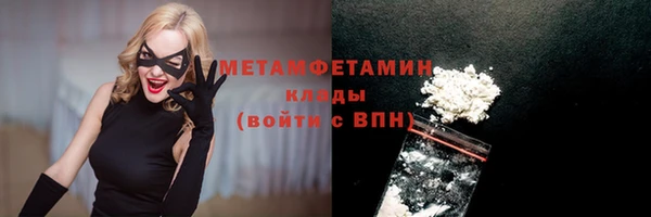 молекула духа Корсаков