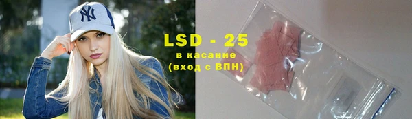 молекула духа Корсаков