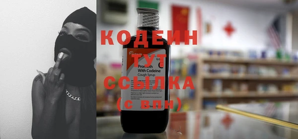 тгк Костерёво