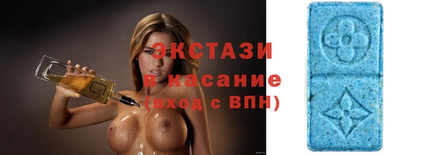 тгк Костерёво