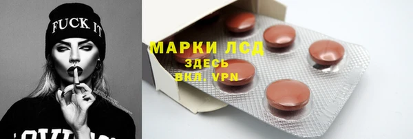 молекула духа Корсаков
