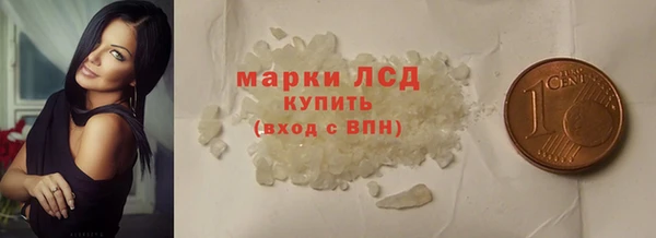 тгк Костерёво