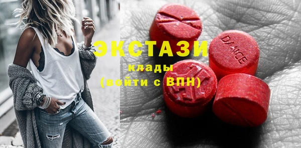 тгк Костерёво