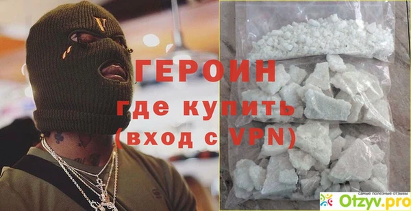 молекула духа Корсаков