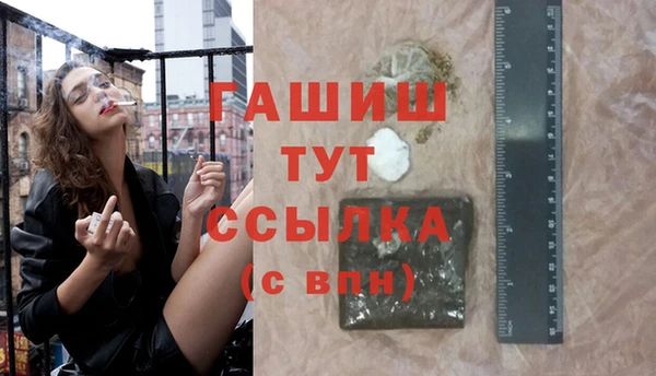 тгк Костерёво