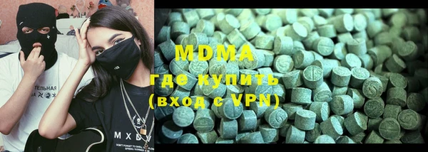 тгк Костерёво