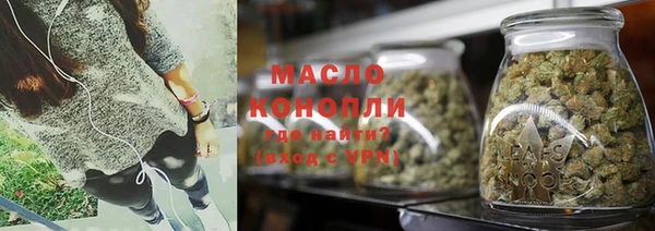 тгк Костерёво