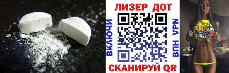 LSD-25 экстази ecstasy  Купить где  Зверево 