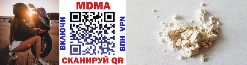 MDMA VHQ  Купить где  Зверево 