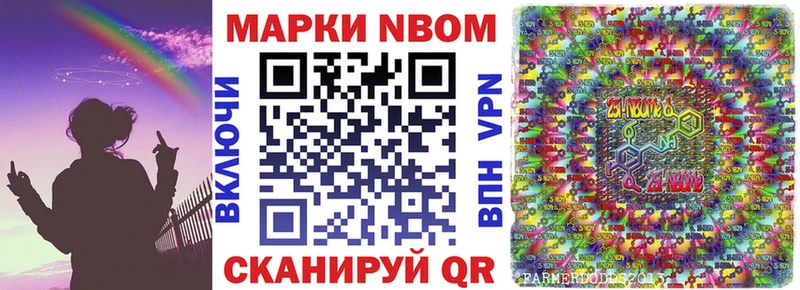 Купить  Зверево  Марки 25I-NBOMe 1,8мг 