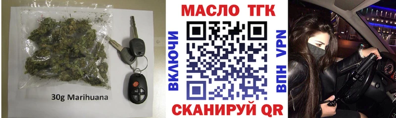 Купить где  Зверево  ТГК жижа 