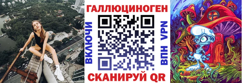 Псилоцибиновые грибы мицелий  Купить закладки  Зверево 